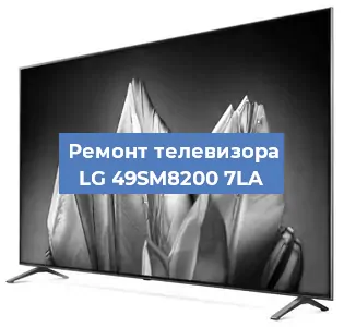 Замена шлейфа на телевизоре LG 49SM8200 7LA в Ростове-на-Дону